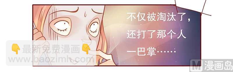 第30话 为什么躲他-第30话