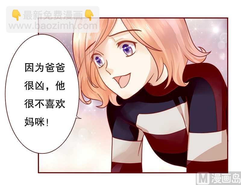第30话 为什么躲他-第30话