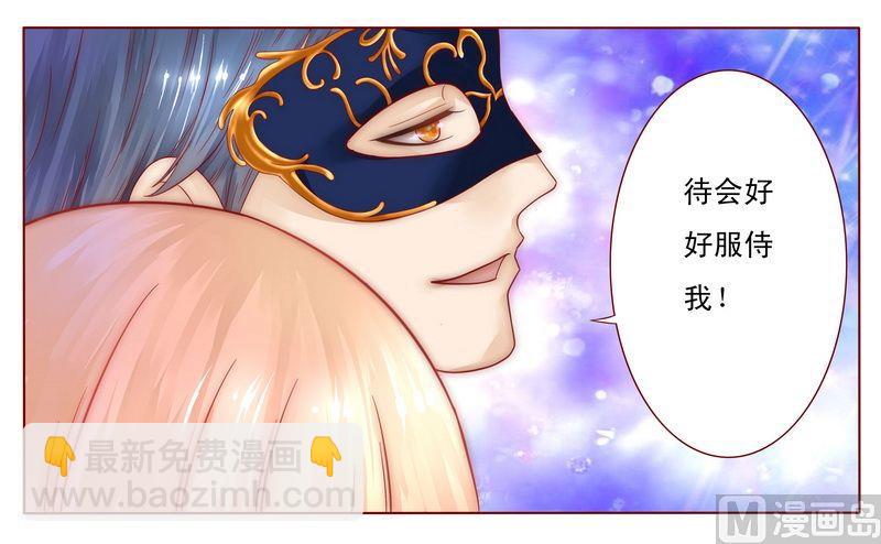 第4话 好戏开始吧！-第4话