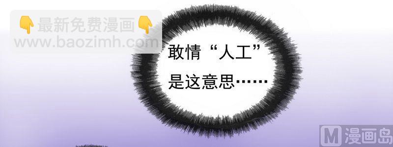 第4话 好戏开始吧！-第4话