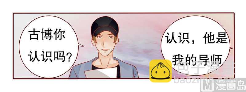 第32话 要卸妆么-第32话
