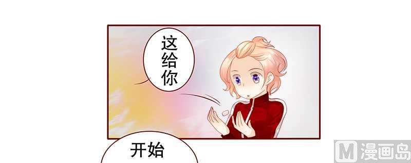 第32话 要卸妆么-第32话