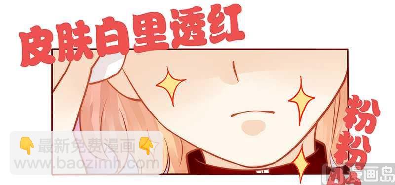 第32话 要卸妆么-第32话