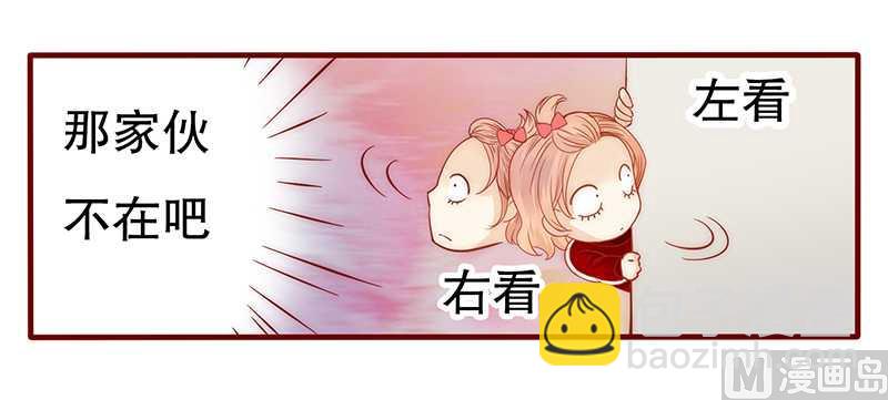 第32话 要卸妆么-第32话