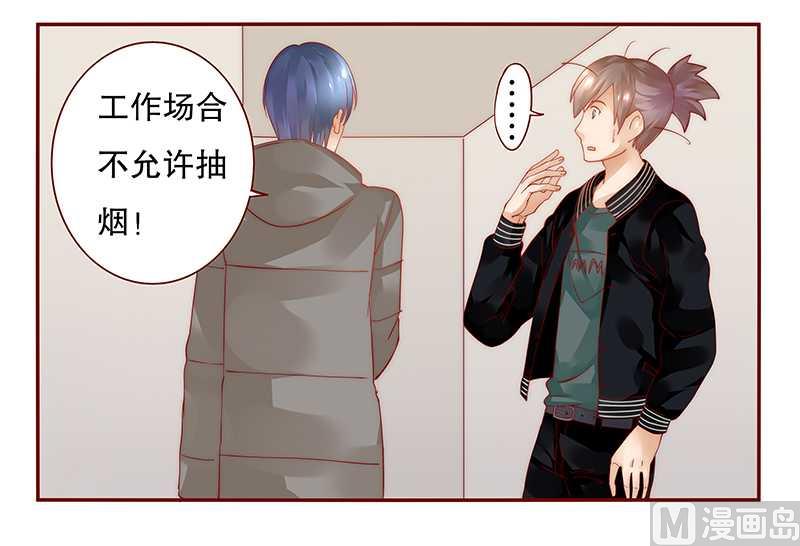 第34话 我是你学长-第34话