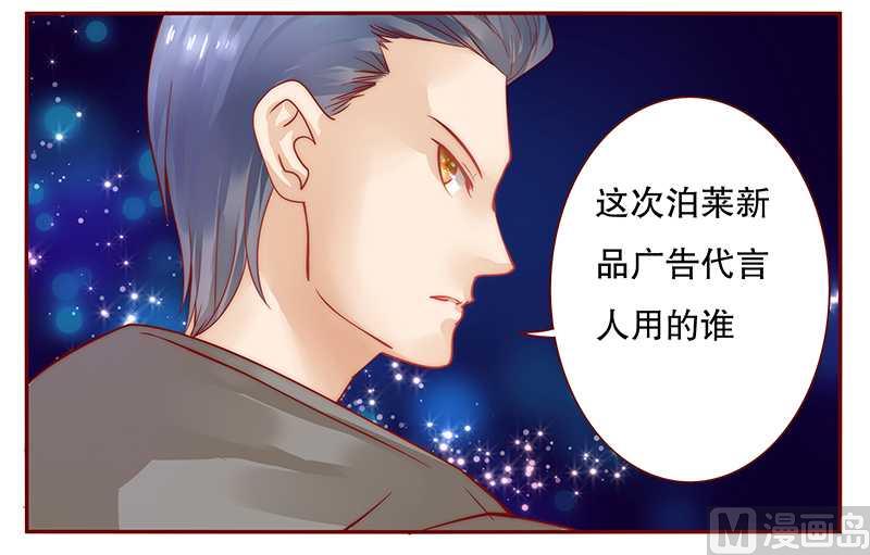 第34话 我是你学长-第34话