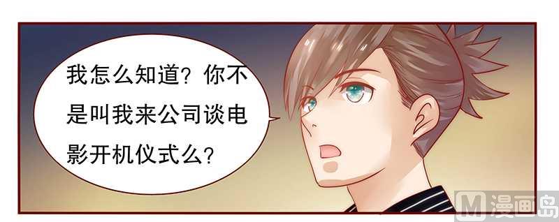 第34话 我是你学长-第34话