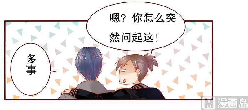 第34话 我是你学长-第34话