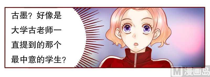第34话 我是你学长-第34话