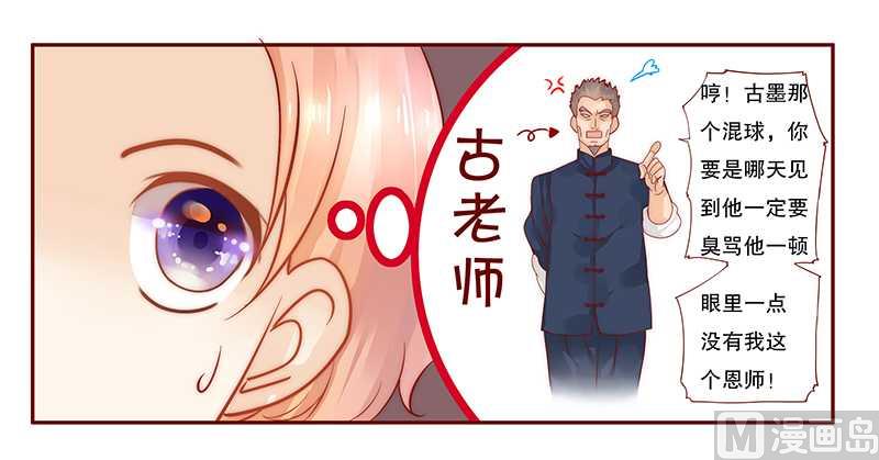 第34话 我是你学长-第34话