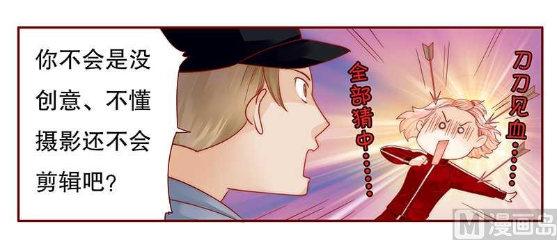 第34话 我是你学长-第34话