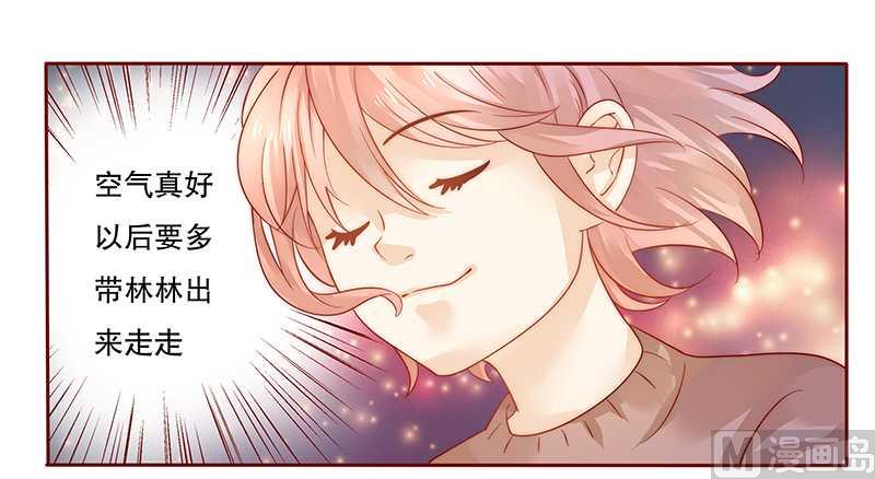 第36话 追上我我就让你&hellip;&hellip;-第36话