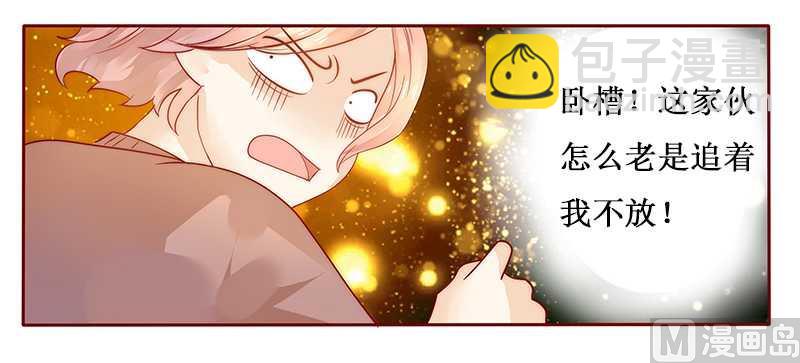 第36话 追上我我就让你&hellip;&hellip;-第36话