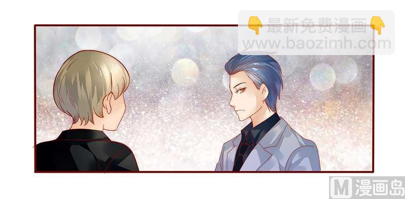 第36话 追上我我就让你&hellip;&hellip;-第36话