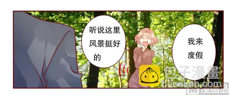 第36话 追上我我就让你&hellip;&hellip;-第36话
