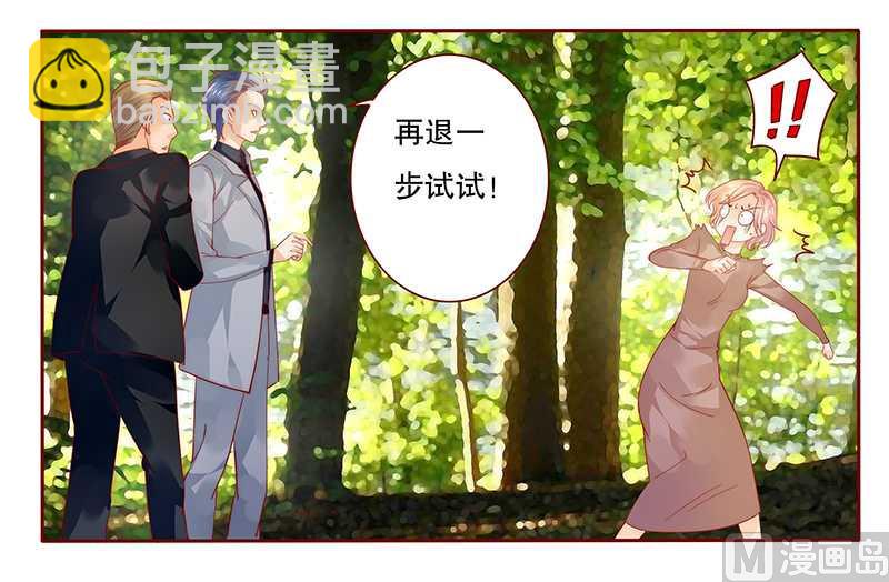 第36话 追上我我就让你&hellip;&hellip;-第36话