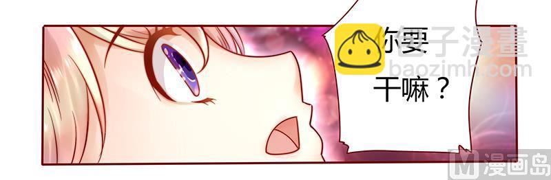 第38话 总裁大人-第38话