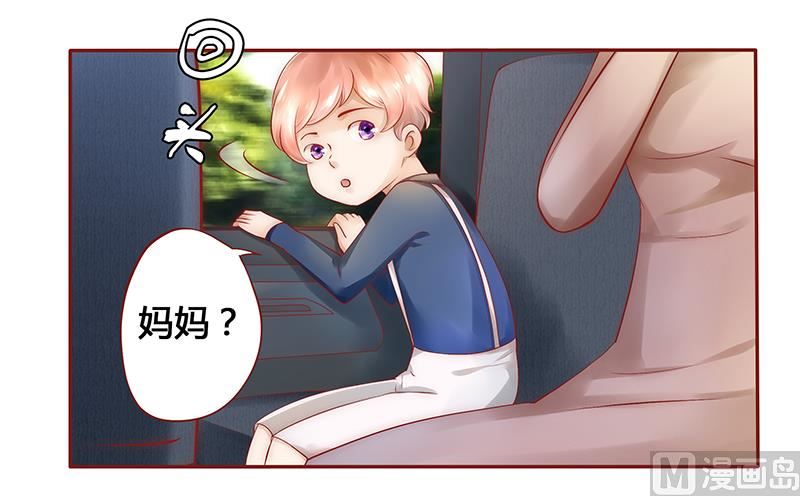 第40话 找个更好的爸爸-第40话