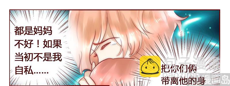第40话 找个更好的爸爸-第40话