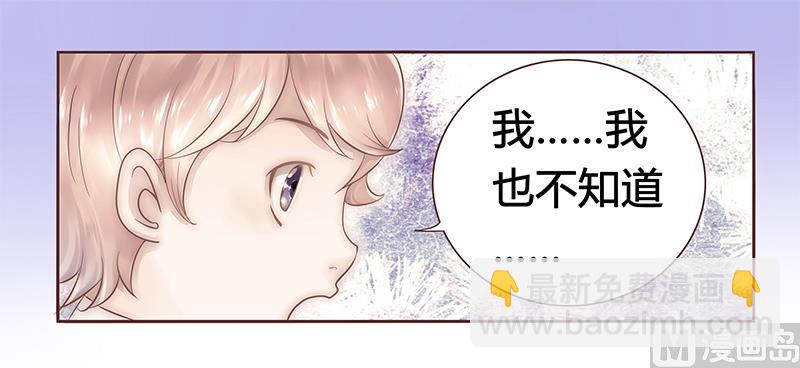 第40话 找个更好的爸爸-第40话