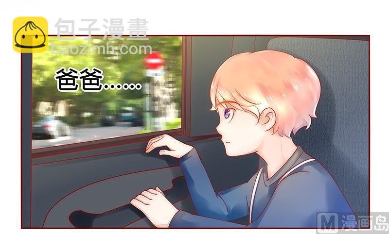 第40话 找个更好的爸爸-第40话