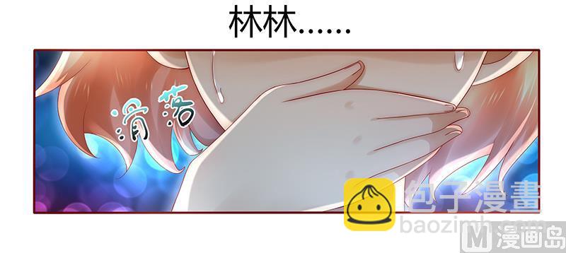 第40话 找个更好的爸爸-第40话