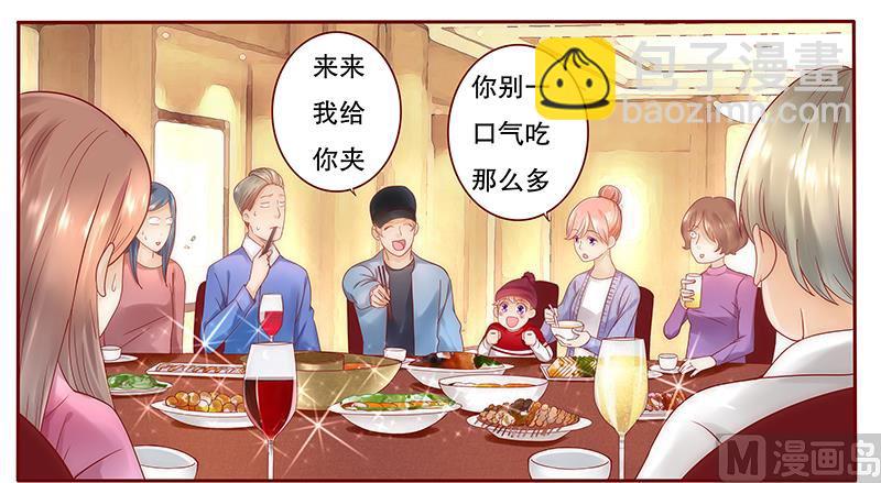 第42话 一家三口？-第42话