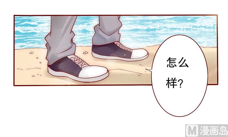 第42话 一家三口？-第42话