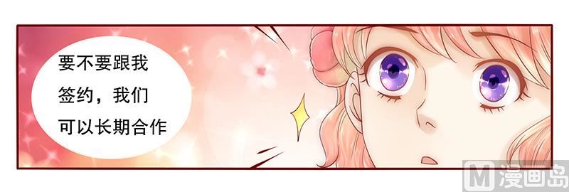 第42话 一家三口？-第42话