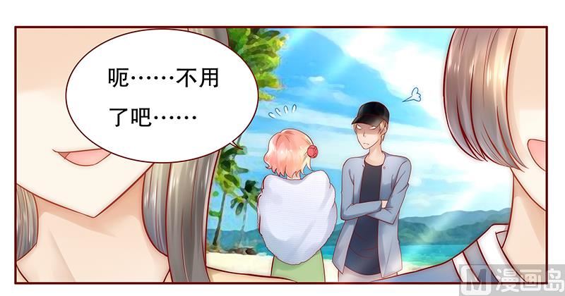 第42话 一家三口？-第42话