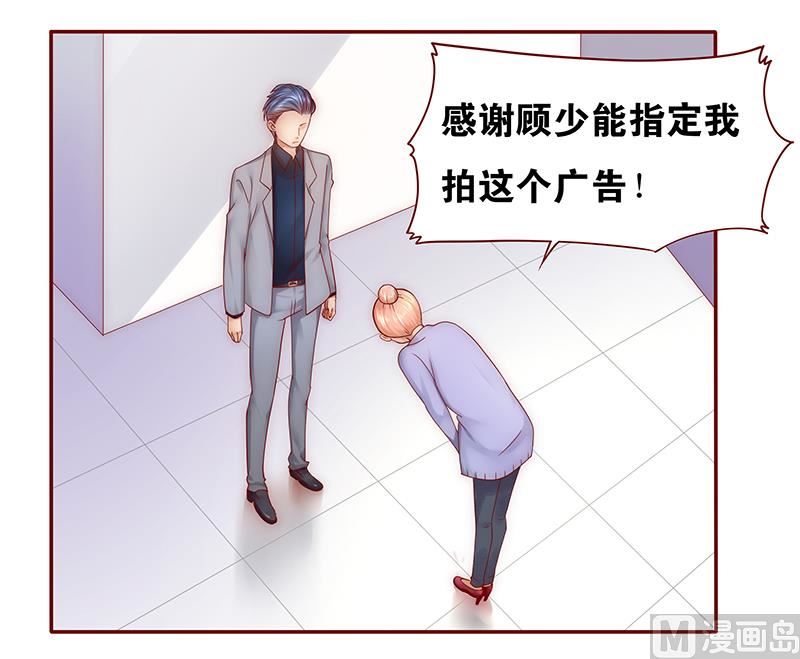 第44话 你不就是想红吗？-第44话