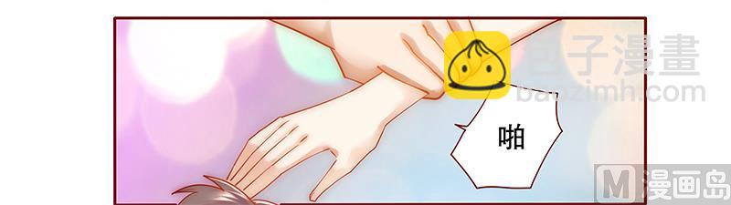 第44话 你不就是想红吗？-第44话