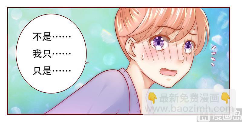 第44话 你不就是想红吗？-第44话
