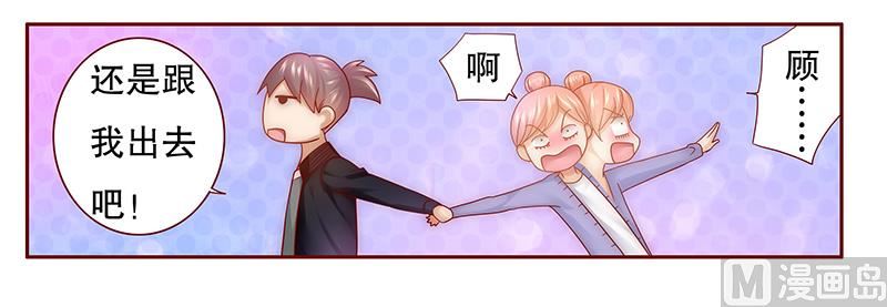 第44话 你不就是想红吗？-第44话