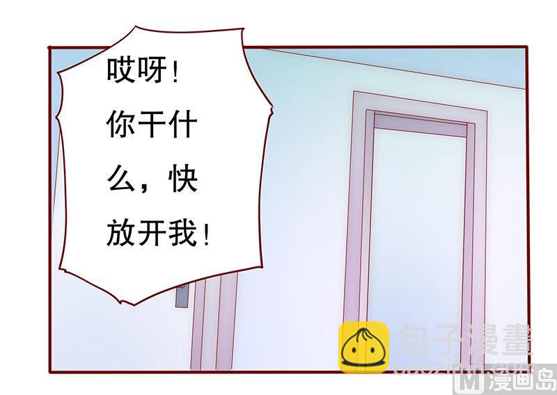 第44话 你不就是想红吗？-第44话