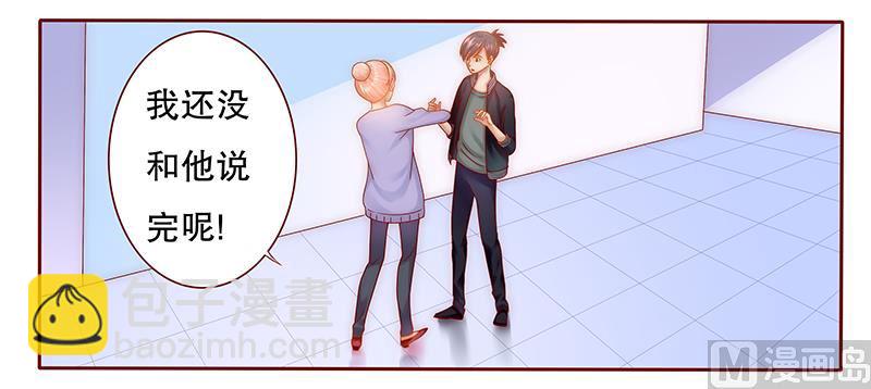第44话 你不就是想红吗？-第44话