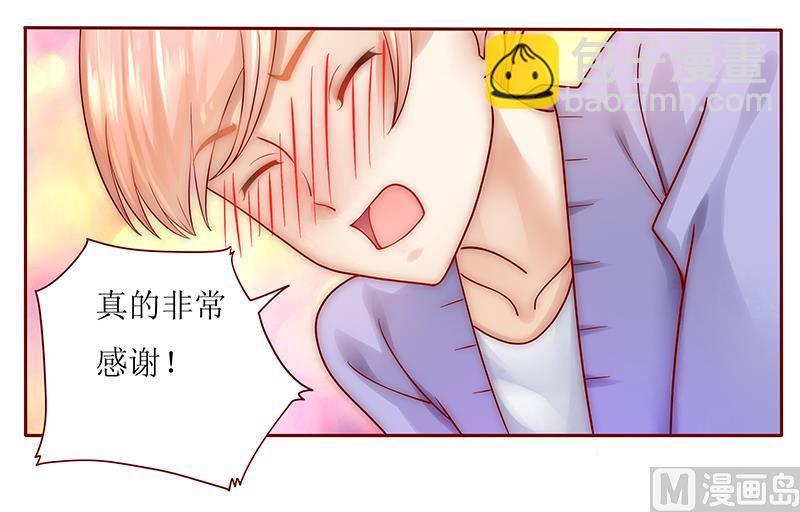 第44话 你不就是想红吗？-第44话