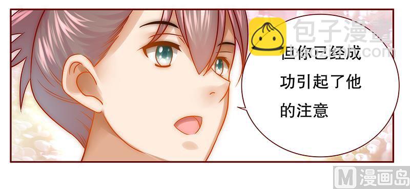 第44话 你不就是想红吗？-第44话