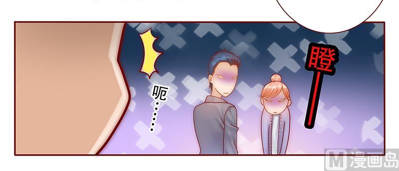 第44话 你不就是想红吗？-第44话