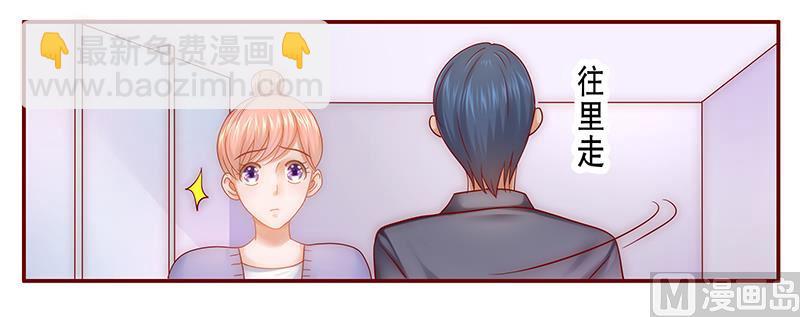 第44话 你不就是想红吗？-第44话