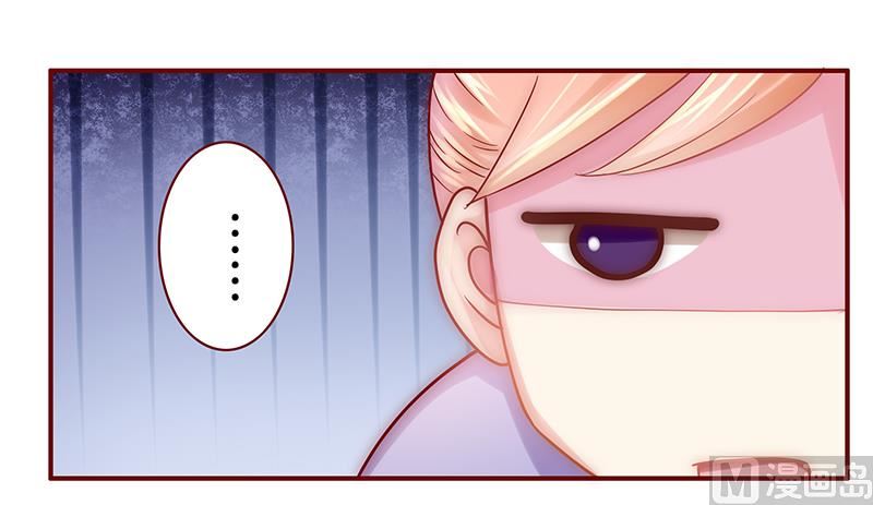 第45话 你的手真好看-第46话