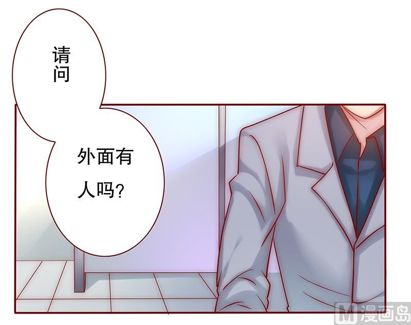 第45话 你的手真好看-第46话