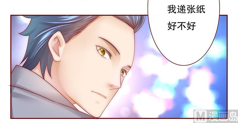 第45话 你的手真好看-第46话