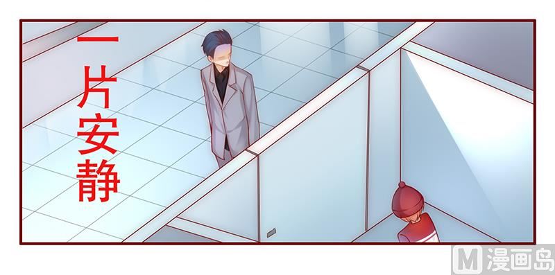 第45话 你的手真好看-第46话