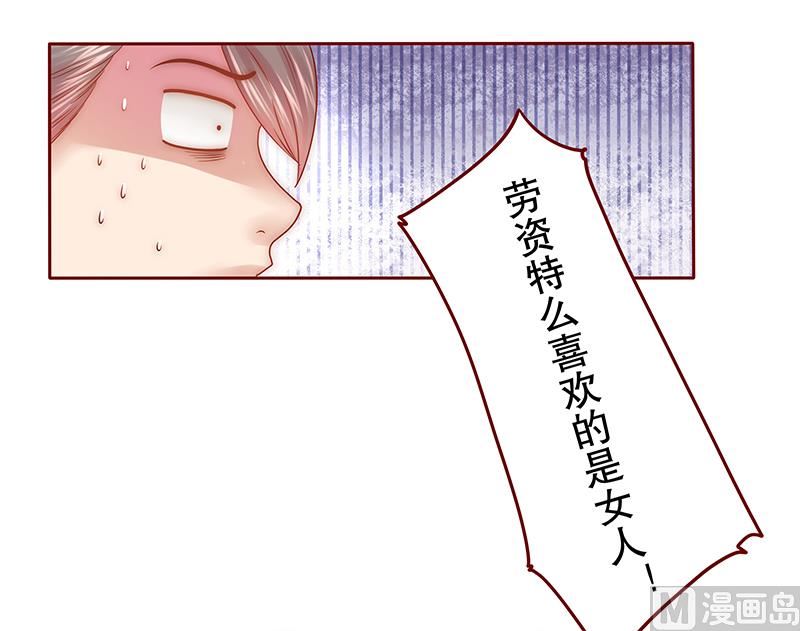 第45话 你的手真好看-第46话