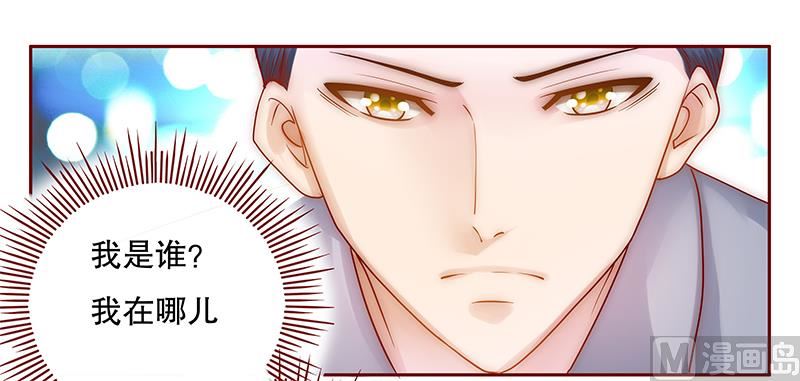 第45话 你的手真好看-第46话