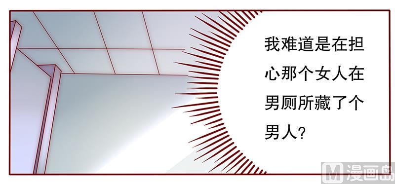 第45话 你的手真好看-第46话