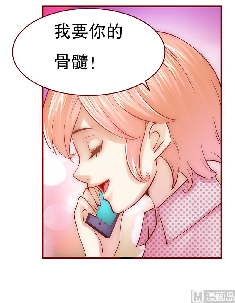 第47话 威胁！-第48话