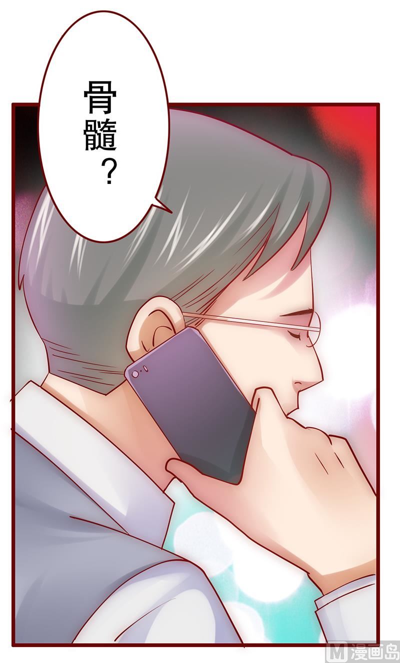 第47话 威胁！-第48话