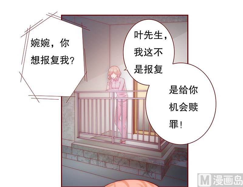 第47话 威胁！-第48话